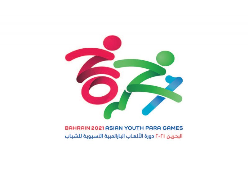 الانتهاء من إجراءات استضافة دورة الألعاب البارالمبية الاسيوية للشباب