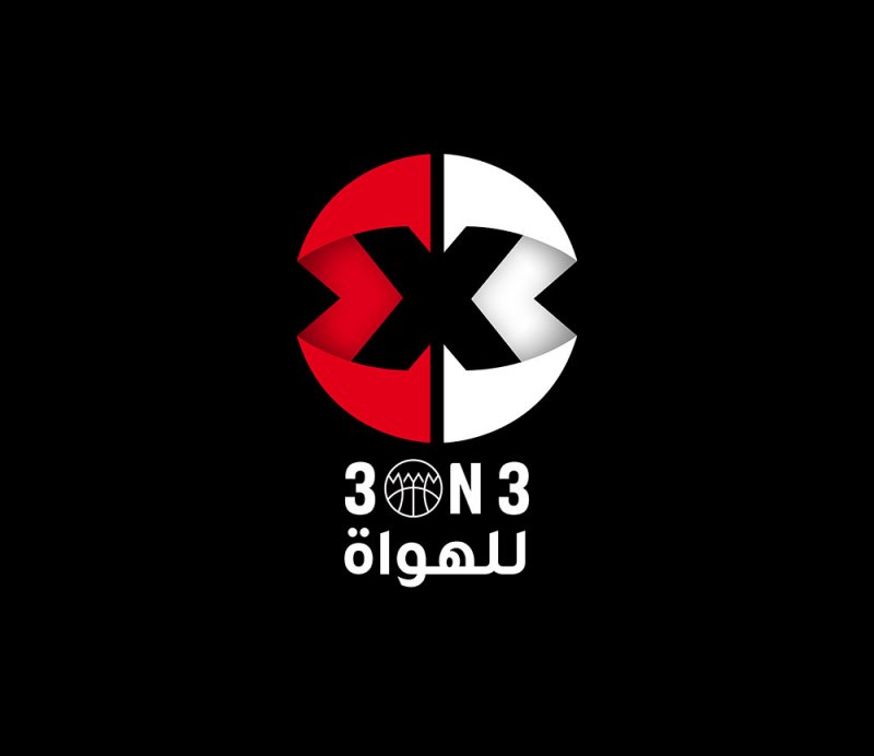 انطلاق بطولة 3×3 لكرة السلة للرجال للهواة