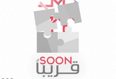 غدًا.. اليوم الموعود لـ"حزّورة الإسكان"