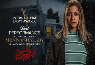 منة شلبي هي أول ممثلة عربية تترشح لجائزة إيمي الدولية