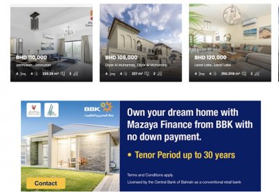 وزارة الإسكان تطلق منصة "بيتي".. وهذه التفاصيل