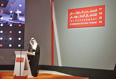 سمو الأمير تركي الفيصل يقترح مشروعًا للأمن الإقليمي المشترك