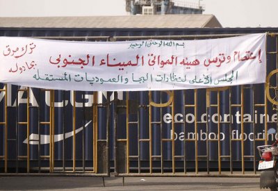 الحكومة السودانية تنخرط في مفاوضات مع قيادات البجا