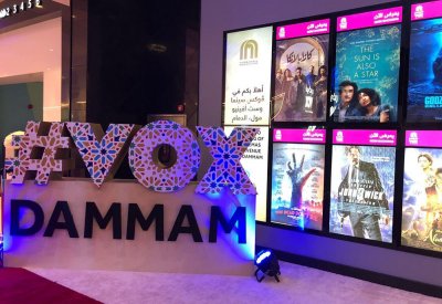 قطاع السينما في السعودية.. أرقام ونجاحات