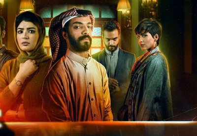 طرح مسلسل " فندق الأقدار" على شاهد