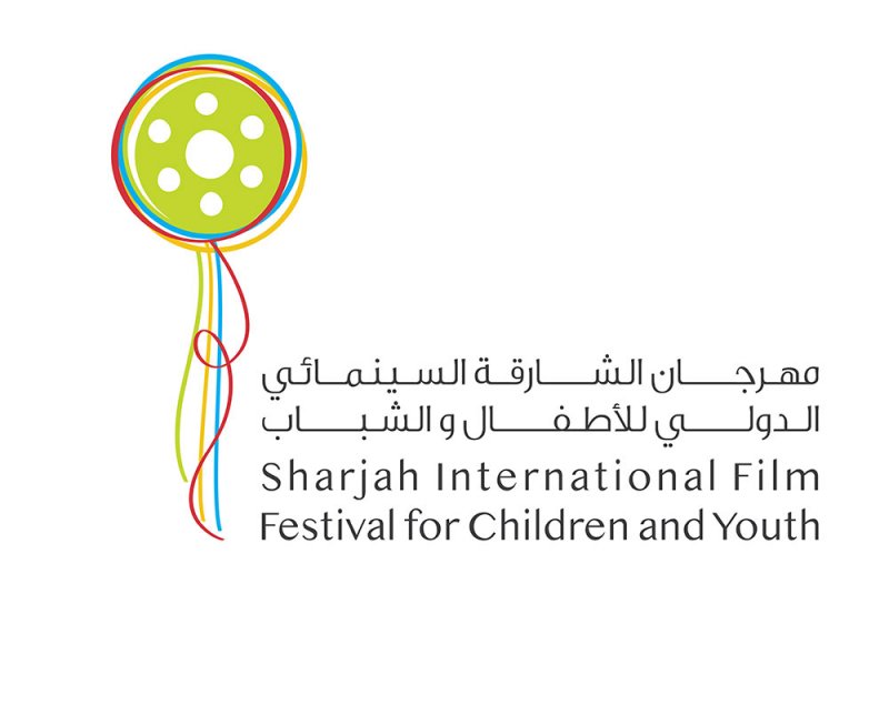 "الشارقة السينمائي الدولي للأطفال والشباب" ينطلق 10 أكتوبر