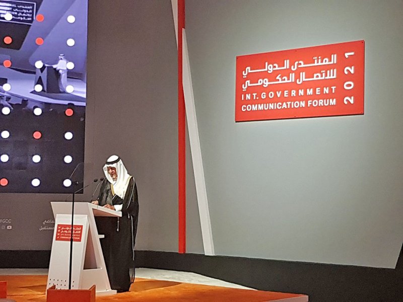 سمو الأمير تركي الفيصل يقترح مشروعًا للأمن الإقليمي المشترك