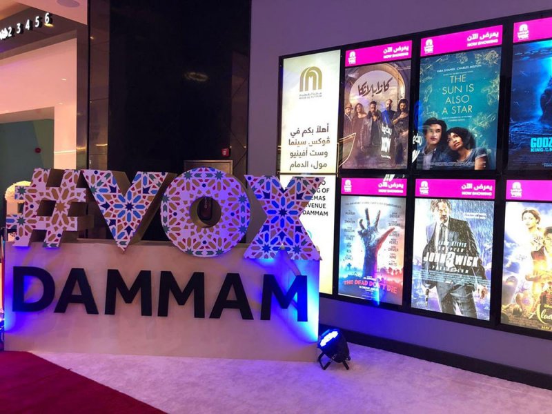 قطاع السينما في السعودية.. أرقام ونجاحات