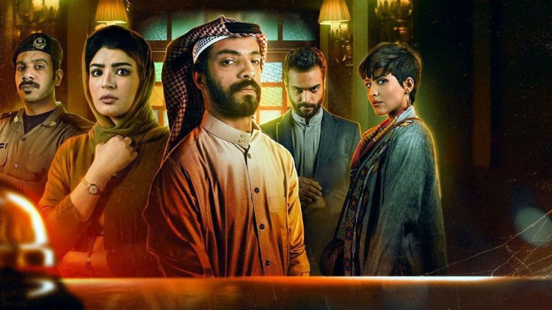 طرح مسلسل " فندق الأقدار" على شاهد