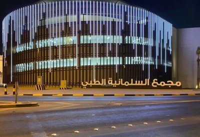 6 أطباء من "السلمانية" يجتازون امتحان البورد العربي بنسبة نجاح %100 ‎‎لأول مرة في مملكة البحرين