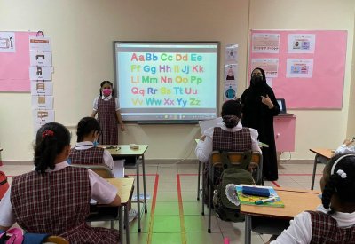 توظيف الألعاب الرقمية التفاعلية لتطوير اللغة الإنجليزية بالمدارس