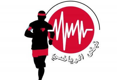 د.الهاجري: "نبض الرياضي" تعكس أولويات المملكة بتقديم الرعاية الصحية للمواطنين