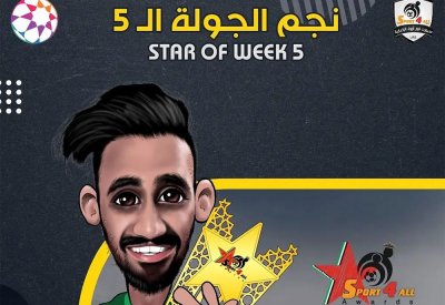 اختيار علي مدن نجمًا للجولة الخامسة بالإمارات