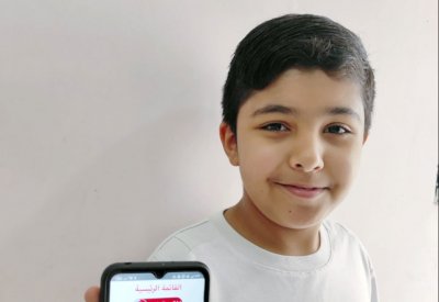 معلم ابتدائي ينشئ التطبيق الذكي “معالم من بلادي”