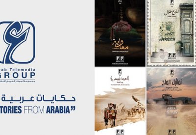 عودة المركز العربي للإنتاج التلفزيوني بخطط جديدة