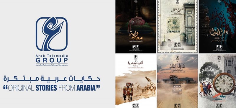عودة المركز العربي للإنتاج التلفزيوني بخطط جديدة