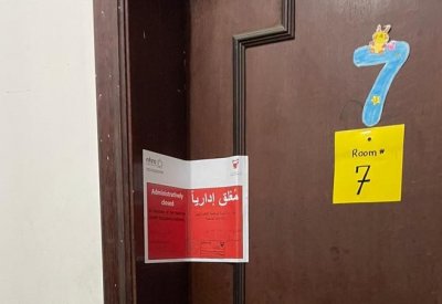 "المهن الصحية": ضبط وافدة قدّمت خدمات تجميلية باستخدام أدوات طبية بدون ترخيص