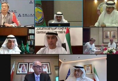 محافظو البنوك المركزية لدول الخليج وبنك الشعب الصيني يعقدون حوارًا مشتركًا