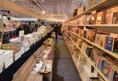 معرض العراق الدولي للكتاب في ديسمبر
