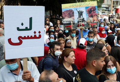 لبنان.. المئات يتظاهرون احتجاجاً على تعليق التحقيق بانفجار مرفأ بيروت