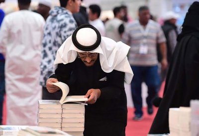 ألف دار نشر تُثري الحراك الثقافي العالمي في معرض الرياض للكتاب