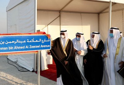بتوجيهات من جلالة الملك المفدى.. سمو محافظ الجنوبية يفتتح شارعا رئيسيا بمدينة خليفة يحمل اسم العلامة عبدالرحمن الزواوي