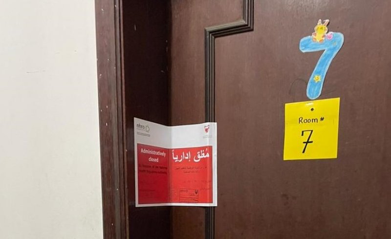 "المهن الصحية": ضبط وافدة قدّمت خدمات تجميلية باستخدام أدوات طبية بدون ترخيص