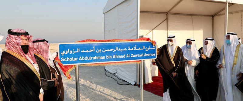 بتوجيهات من جلالة الملك المفدى.. سمو محافظ الجنوبية يفتتح شارعا رئيسيا بمدينة خليفة يحمل اسم العلامة عبدالرحمن الزواوي
