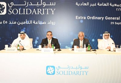 مساهمو “سوليدرتي البحرين” يقرّون الاندماج مع شركة “تآزر”