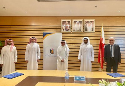 زين البحرين توقع مذكرة تفاهم مع مركز ناصر للتأهيل والتدريب المهني