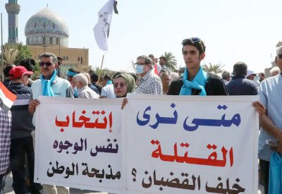 محتجو بغداد يهتفون "هذا وعد.. إيران ما تحكم بعد"