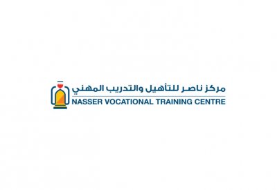 طرح دورات متخصصة في مجالات الذكاء الاصطناعي من قبل مركز ناصر للتأهيل والتدريب المهني