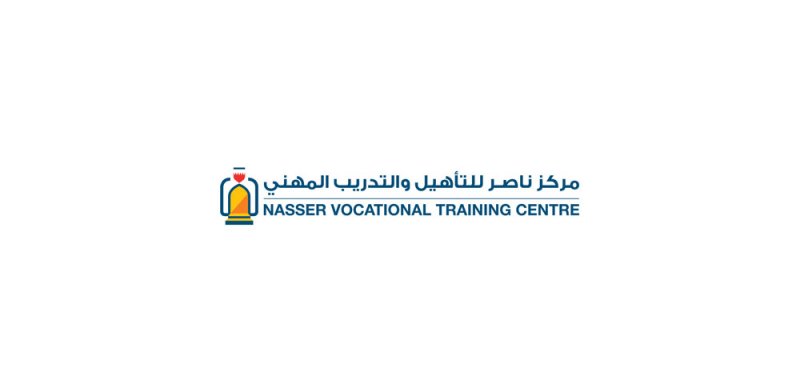 طرح دورات متخصصة في مجالات الذكاء الاصطناعي من قبل مركز ناصر للتأهيل والتدريب المهني