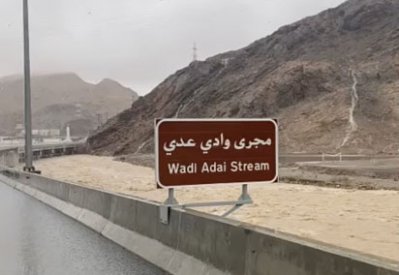 بالفيديو: بحريني في عمان يصور الإعصار