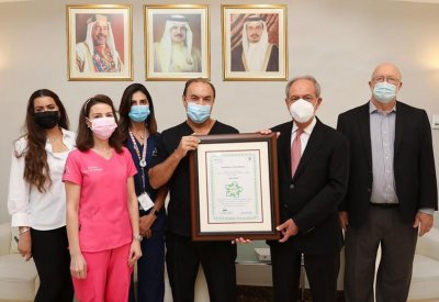 مستشفى العوالي يحصل على شهادة الاعتماد الماسي من هيئة تنظيم المهن الصحية