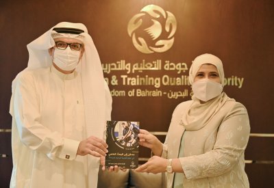 الرئيس التنفيذي لهيئة جودة التعليم والتدريب تتسلم نسخة من كتاب (مدخل إلى البحث العلمي)