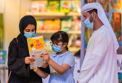 معرض الشارقة الدولي للكتاب ينطلق في الثالث من نوفمبر