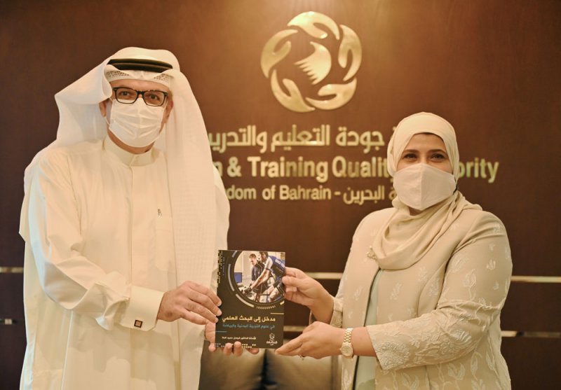 الرئيس التنفيذي لهيئة جودة التعليم والتدريب تتسلم نسخة من كتاب (مدخل إلى البحث العلمي)