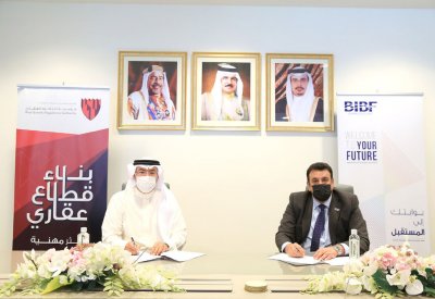 توسيع نطاق المعرفة والخبرة لمزاولي المهن العقارية