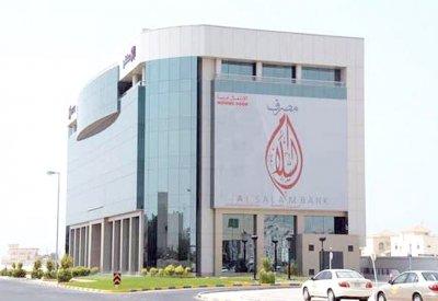 كيان “السلام - الإثمار” سيصبح ثالث أكبر بنك بحقوق ملكية 350 مليون دينار