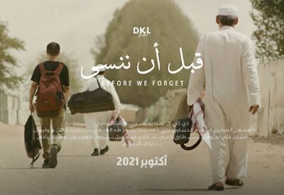 ستانلي تاتشي مع فريق Fortuna