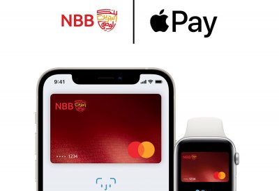 "Apple Pay" الآن لعملاء بنك البحرين الوطني
