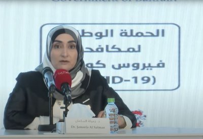 السلمان: البحرين لن تتأخر عن توفير أدوية كورونا الفعالة والآمنة