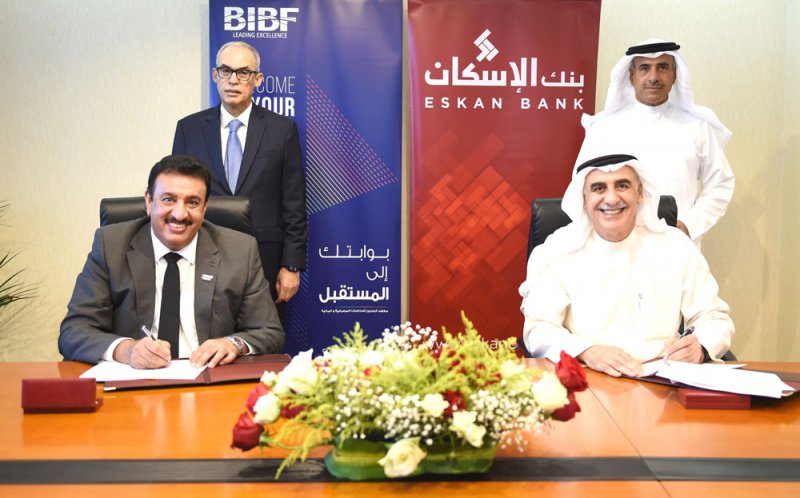 معهد «BIBF» وبنك الإسكان يعقدان مؤتمر قيادة اقتصاد مستدام في نوفمبر القادم