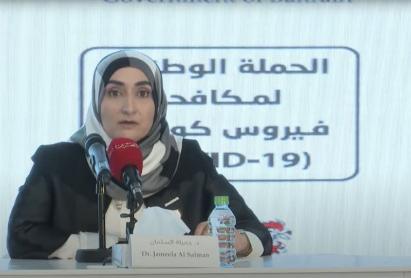 السلمان: البحرين لن تتأخر عن توفير أدوية كورونا الفعالة والآمنة