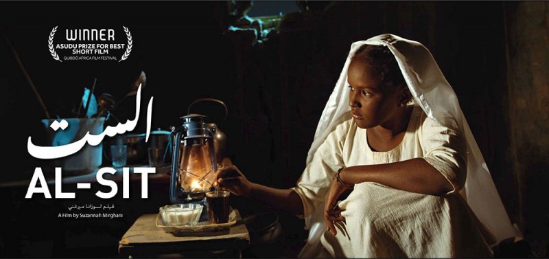 الست يفوز بجائزة SUDU لأفضل فيلم قصير من مهرجان كيبودو للسينما الإفريقية