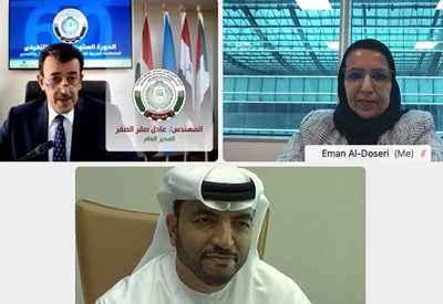 مملكة البحرين تترأس أعمال الدورة الحالية للمنظمة العربية للتنمية الصناعية والتقييس والتعدين