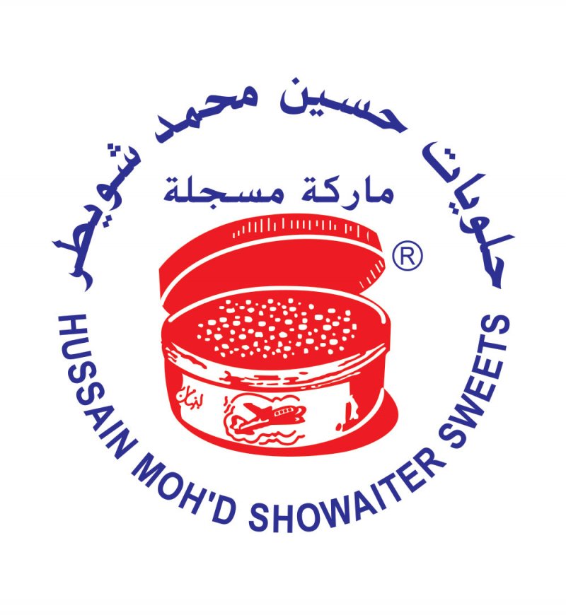 نادي الخمسين .. حلويات حسين محمد شويطر
