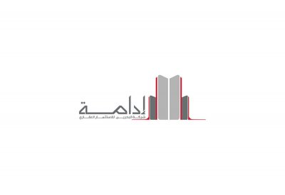 137 ألف دينار لبرنامج حاسوبي لإدارة عقارات “إدامة”