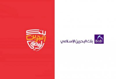 “موديز “ تسحب تصنيف “البحرين الإسلامي” لتوحيد التقييم مع “NBB”